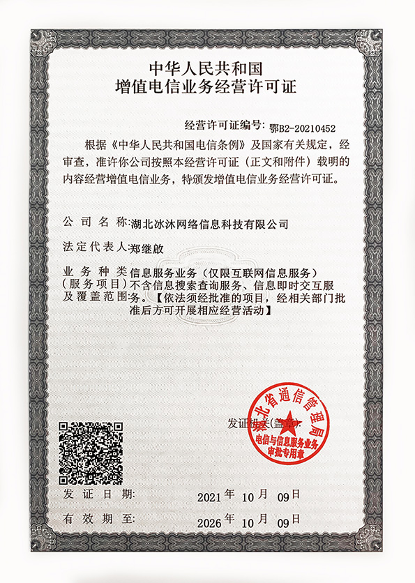 网通传奇私服-单职业传奇-正版授权热血传奇sf发布网zhaosf.com