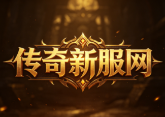 09年1.85王者合击523sy